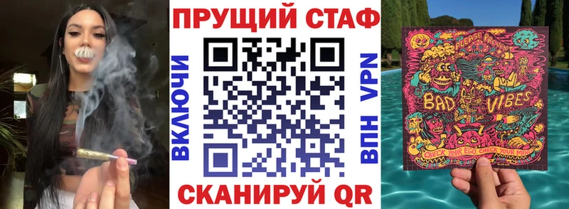 Купить наркотик Нея ГАШИШ  Cocaine  АМФ  СК  Канабис  Меф 