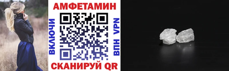 Amphetamine Premium  Нея 