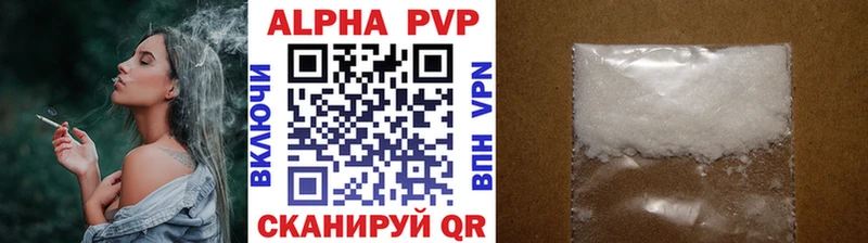 где купить наркоту Нея А ПВП Crystall