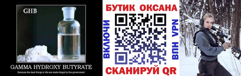 kraken вход нарко площадка состав БУТИРАТ буратино Нея