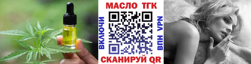 Еда ТГК марихуана Нея