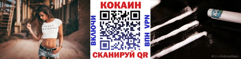 ОМГ ОМГ вход Нея КОКАИН Боливия