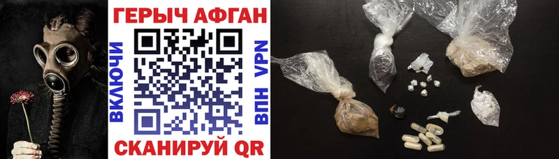 хочу наркоту  Нея  Героин VHQ 