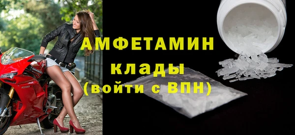 синтетический гашиш Волосово