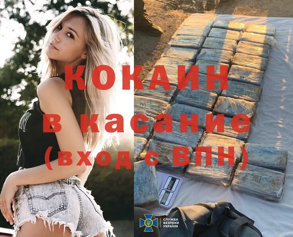 синтетический гашиш Волосово