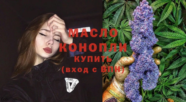 синтетический гашиш Волосово