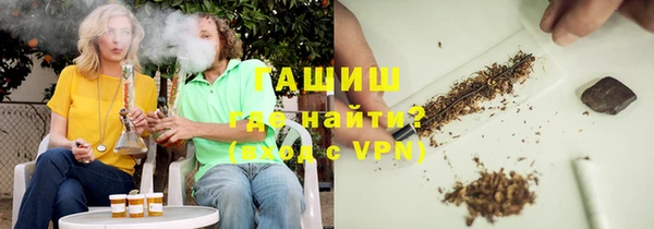 спайс Володарск