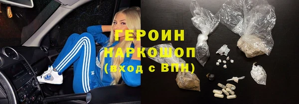 синтетический гашиш Волосово