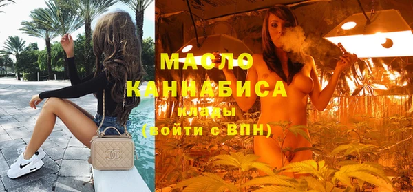 спайс Володарск