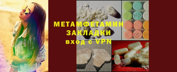 синтетический гашиш Волосово