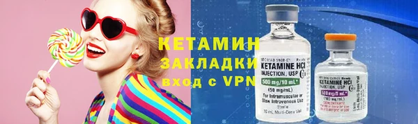 спайс Володарск