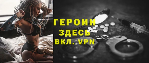 синтетический гашиш Волосово