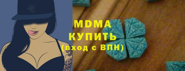 спайс Володарск