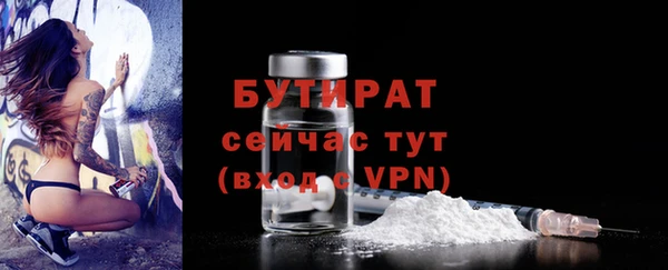 спайс Володарск