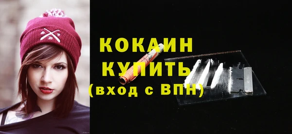 спайс Володарск