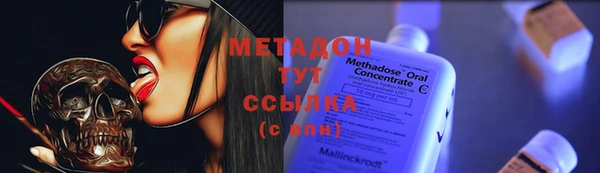 синтетический гашиш Волосово
