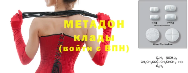 спайс Володарск