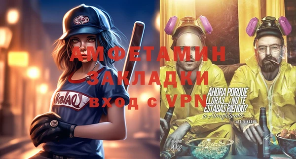 синтетический гашиш Волосово