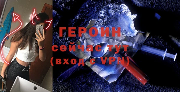 синтетический гашиш Волосово