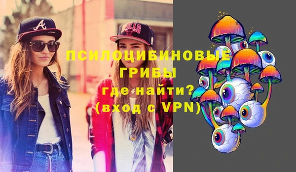 мяу мяу кристалл Болохово