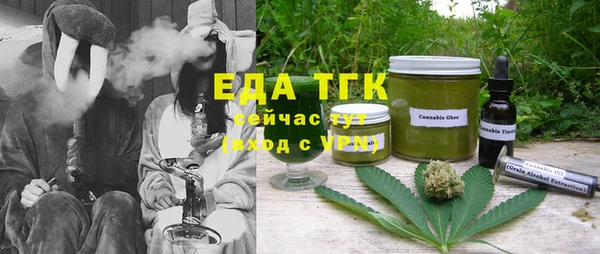 синтетический гашиш Волосово