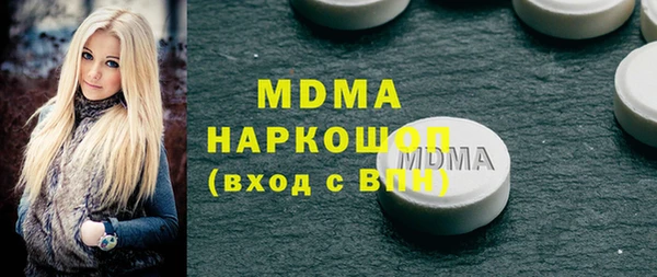 mdpv Волоколамск