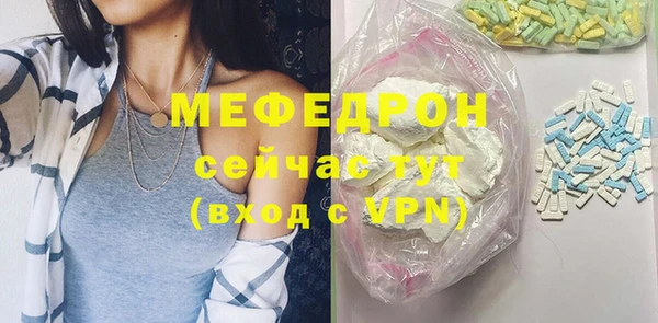 mdpv Волоколамск