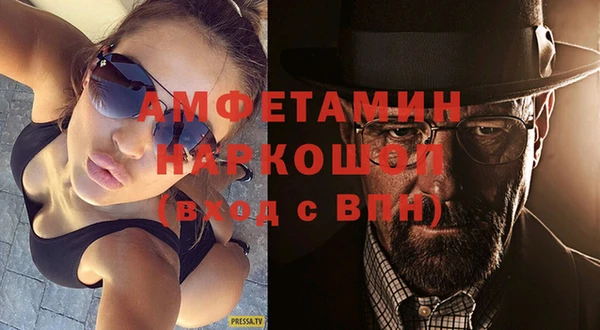 синтетический гашиш Волосово