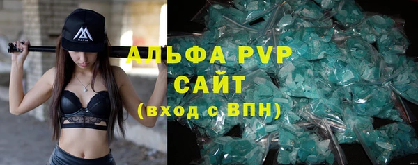 синтетический гашиш Волосово