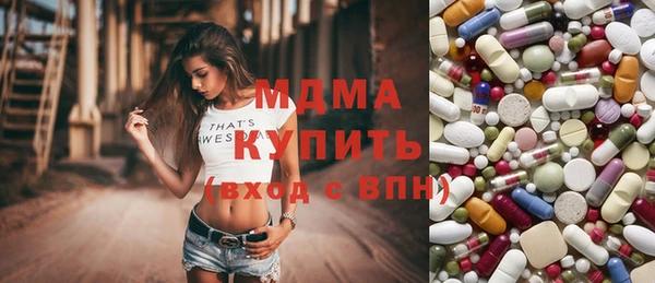mdpv Волоколамск