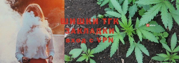 спайс Володарск