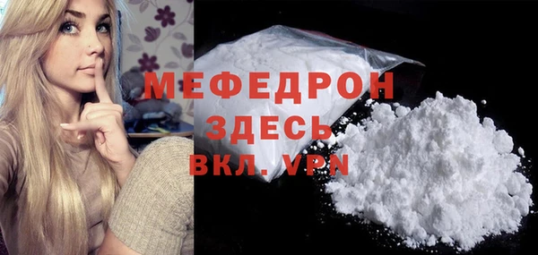 mdpv Волоколамск
