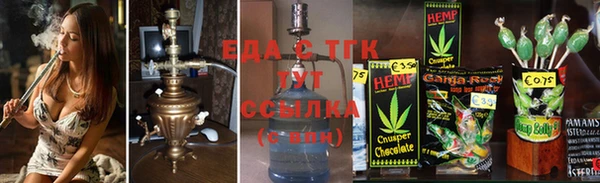 спайс Володарск