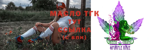 синтетический гашиш Волосово