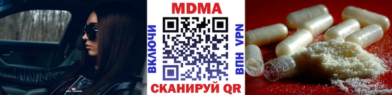 МДМА Molly  Нея 